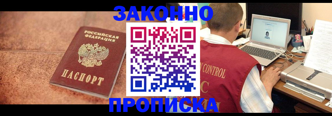 регистрация для школы в Приморском крае
